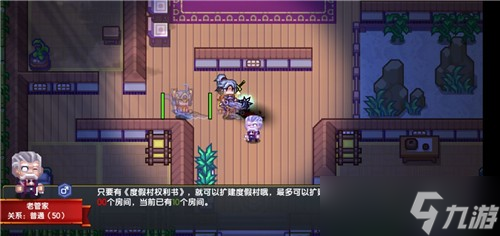 伊洛纳度假村权利书如何获取
