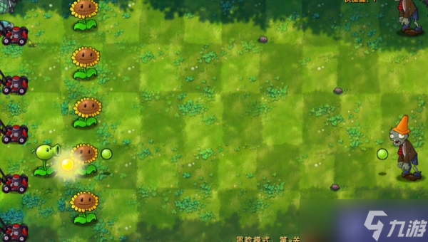 植物大战僵尸融合版第2关怎么过关