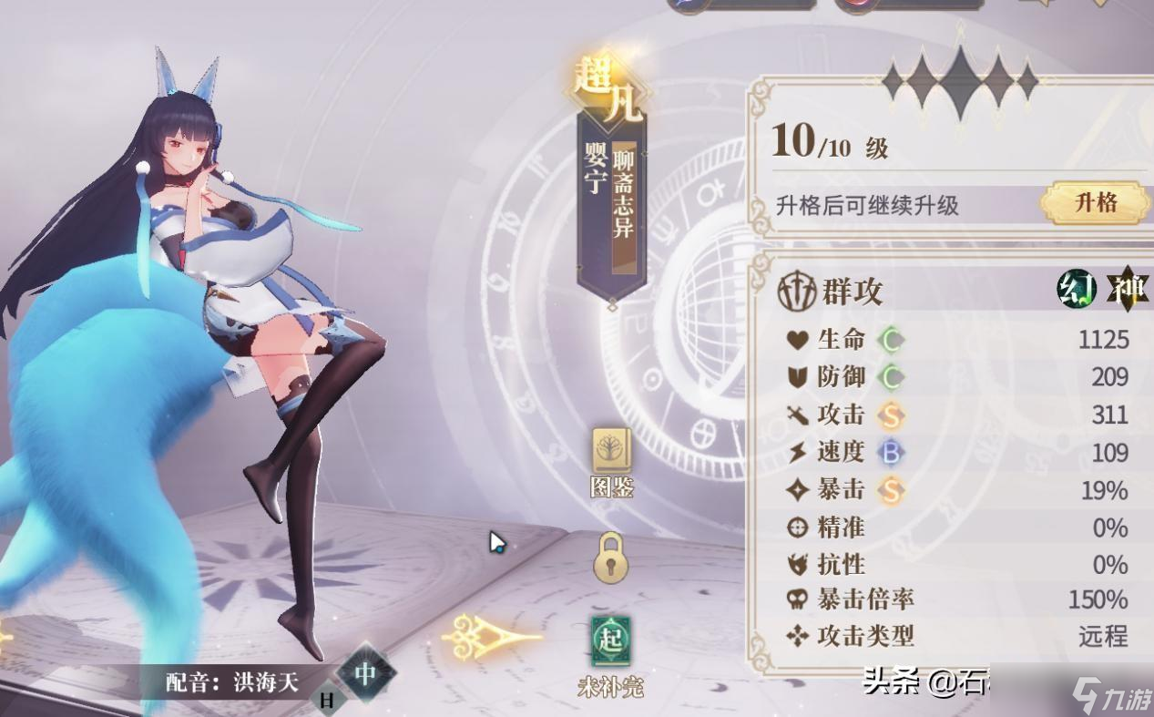 《幻塔》武器池抽取建議：如何選擇最強裝備提升戰(zhàn)斗力