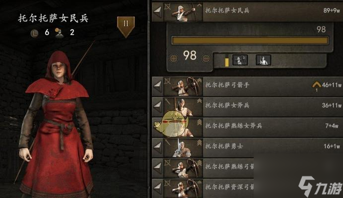 《骑马与砍杀2》游戏全伤死亡模式技能天赋解析（探索致命技能天赋）