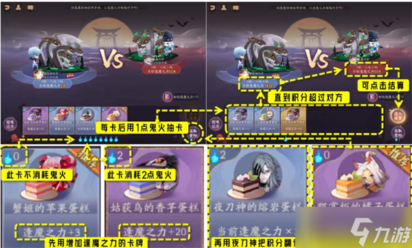 阴阳师糖果奇妙夜活动怎么玩