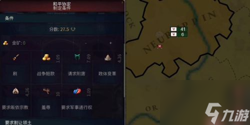 历史时代3殖民方法介绍