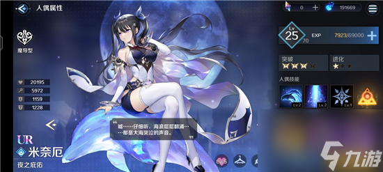 复苏的魔女魔导8低配阵容推荐？复苏的魔女内容介绍