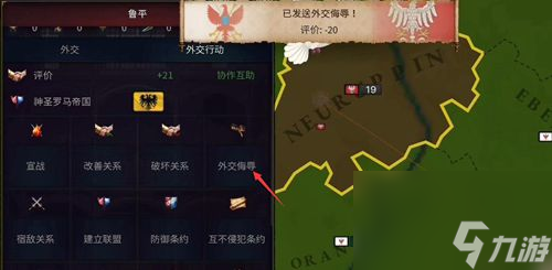 历史时代3殖民方法介绍