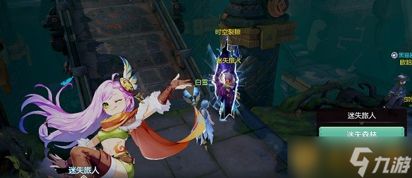 《夢想新大陸》迷失森林奇遇任務(wù)完成攻略