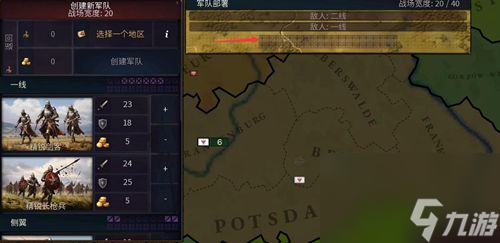 歷史時(shí)代3征兵方法介紹
