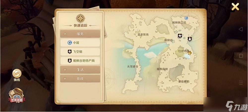 《龙之国物语》全职业一览：探索多彩职业系统，找到你的最爱！