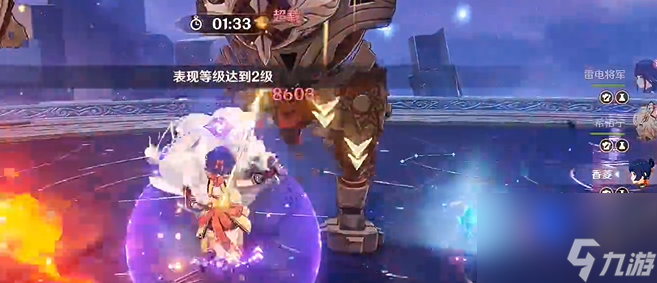 原神騎士的劍影第五天怎么過