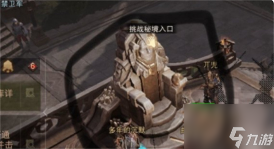 暗黑破坏神不朽赫拉迪姆遗志怎么获得-暗黑破坏神不朽赫拉迪姆遗志攻略