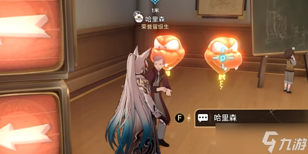 崩坏星穹铁道调节情绪隐藏成就怎么获取