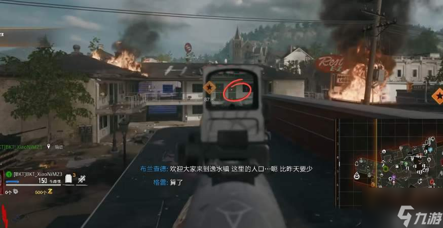 COD21逸水鎮(zhèn)奇跡武器怎么制作