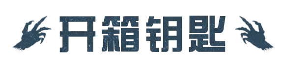 【明日之后】地基全新優(yōu)化，家具分、結(jié)構(gòu)分、柜子容量大提升！