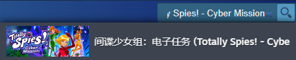 《间谍少女组电子任务》steam名称介绍截图