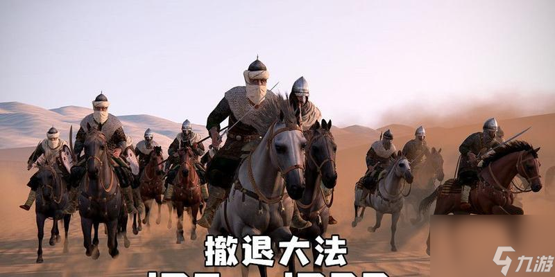 《骑马与砍杀2》游戏（探索游戏中刷关系和刷宝物的方法）