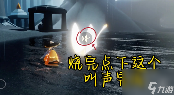 光遇5月23日任务怎么做