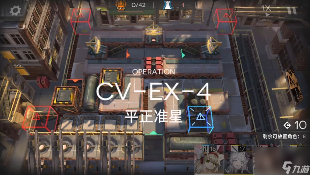 明日方舟平正準(zhǔn)星怎么打