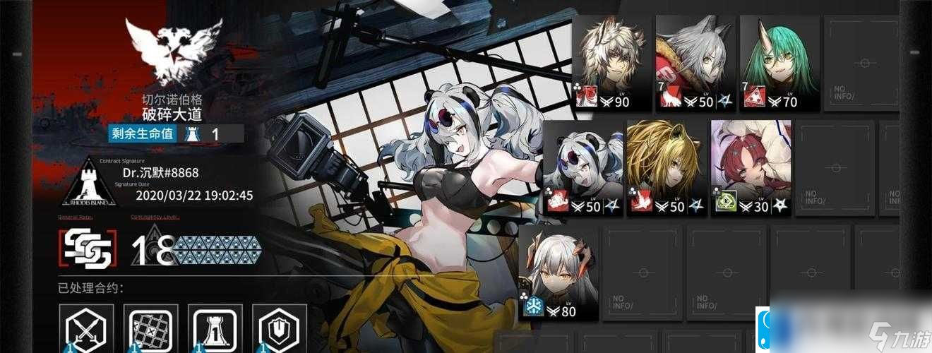 明日方舟合约危机黄铁行动敌人介绍黄铁行动怪物前瞻