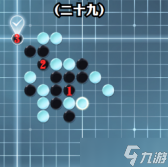 《逆水寒手游》五子残局全关卡攻略