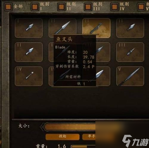 骑马与砍杀2雷泽斯愚行任务攻略（打败你的对手）