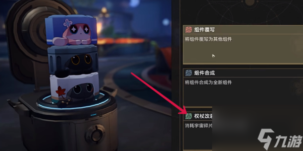 崩坏星穹铁道隐藏成就加入光荣的进化
