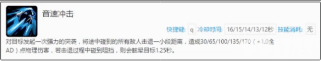 300英雄桐人技能有哪些 桐人技能大全