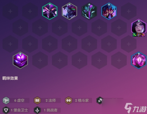 金铲铲之战S9恭喜发财卑尔维斯怎么玩 S9恭喜发财卑尔维斯开局攻略
