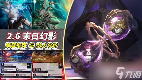 崩坏星穹铁道2.6卡芙卡怎么配队 卡芙卡配队建议[多图]