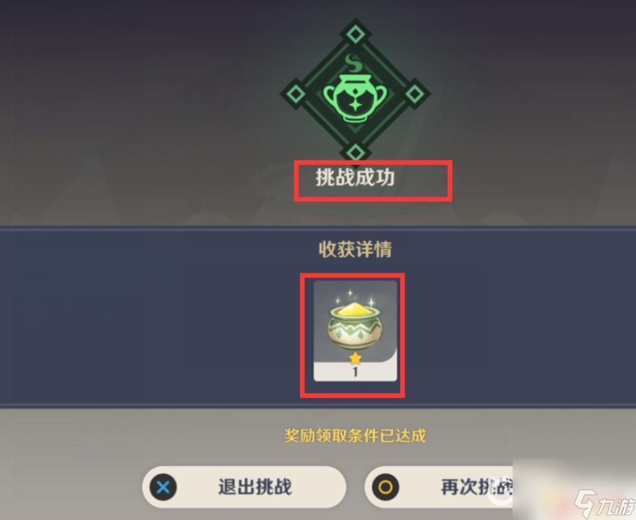 原神如何喂角色吃东西 原神怎么给角色喂食物
