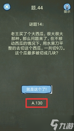 《一字一句》窮追不舍1/2通關(guān)攻略：全關(guān)卡解析與最佳策略