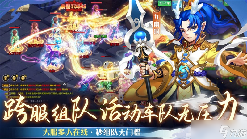 仙语奇缘兑换码2024最新