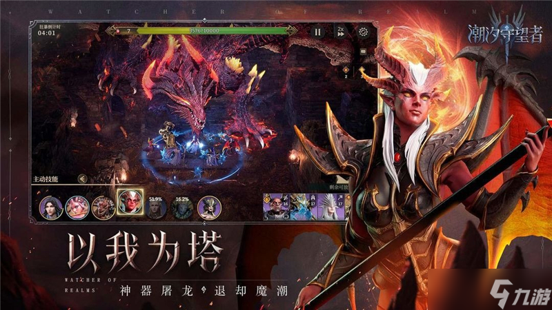潮汐守望者兑换码2024最新