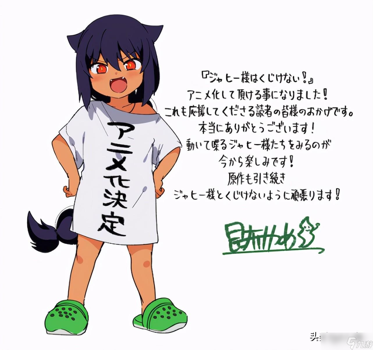 《魔力宝贝:复兴》图鉴卡获取途径详解：快速收集攻略