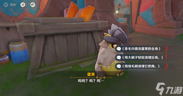 《原神》洗理嵴锋修锋成就达成攻略