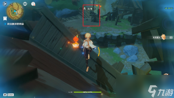 原神妖魔鬼怪快离开物品位置在哪