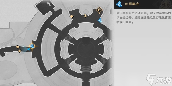 崩壞星穹鐵道周日夜現(xiàn)場成就攻略