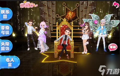 恋舞OL新版今日上线“冬日恋曲”浪漫降临