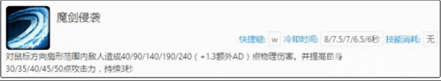300英雄桐人技能有哪些 桐人技能大全