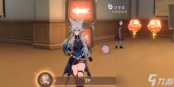 《崩坏：星穹铁道》调节情绪隐藏成就攻略