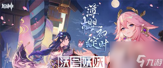 原神5星角色哪些值得培養(yǎng)-原神5星角色培養(yǎng)建議