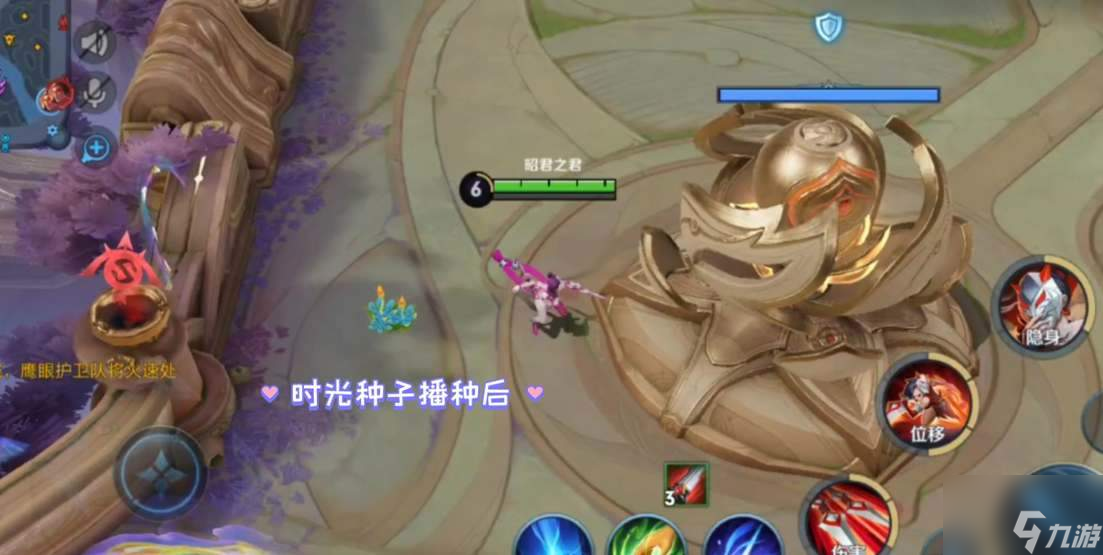 王者榮耀時(shí)光種子播種后如何查看