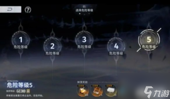 新月同行探索难度5速通攻略