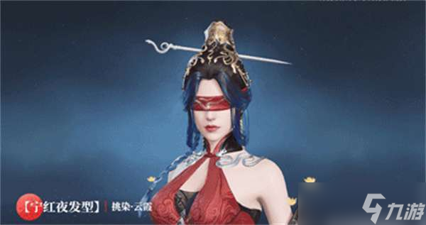 《永劫无间》风云宝箱物品一览