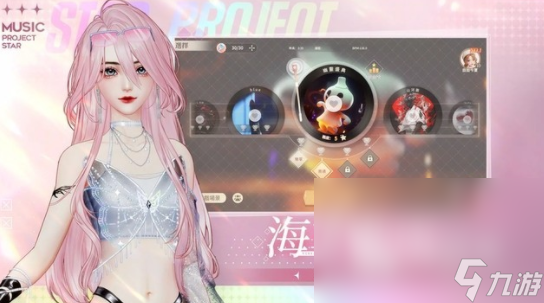 唱舞星计划下载链接 唱舞星计划下载渠道分享