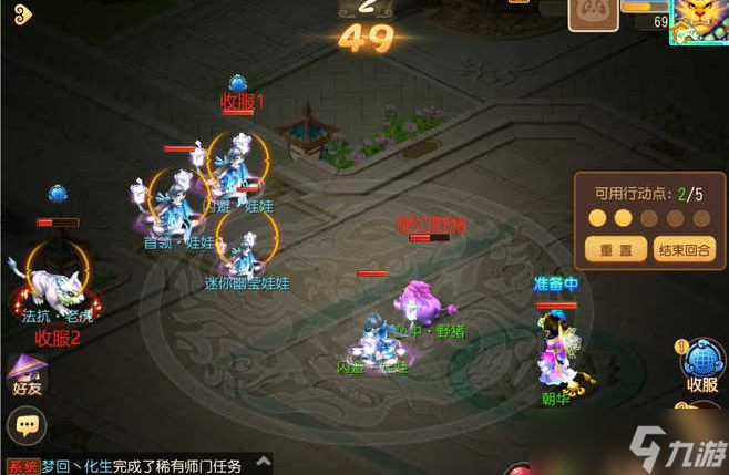 《夢幻西游手游》時光繪夢第四關通關攻略：完美過關技巧大全