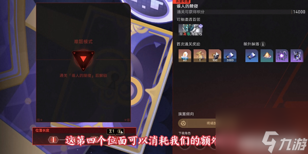 崩坏星穹铁道2.6钟慢效应成就解锁攻略