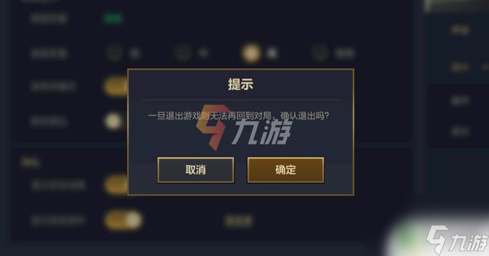 金铲铲之战怎么退出对局 金铲铲之战游戏中的投降机制说明