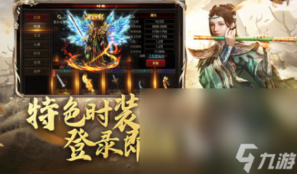奇光王者预约渠道是什么 奇光王者预约下载地址一览