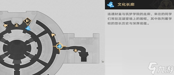 崩坏星穹铁道2.6调节情绪成就解锁攻略