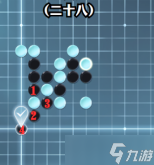 《逆水寒手游》五子残局全关卡攻略