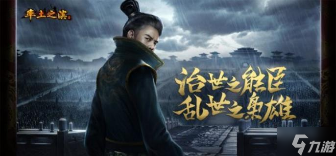率土之滨灵帝怎么对付-灵帝对付方法